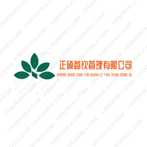 恒發logo設計