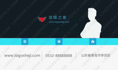 上海焰惠國際貿易有限公司logo設計