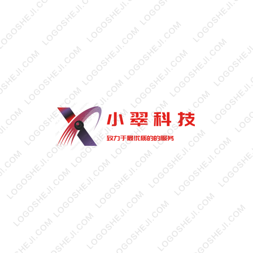 裝卸真誠，效率為先logo設計