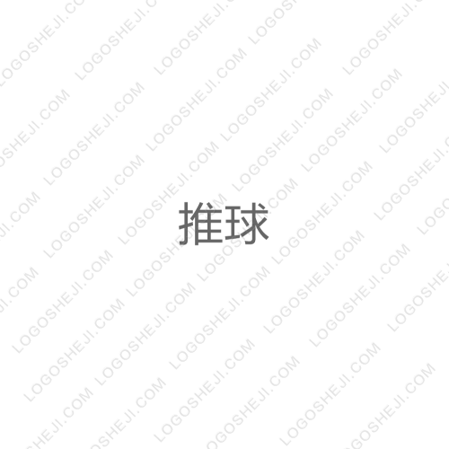 中衡檢測logo設計