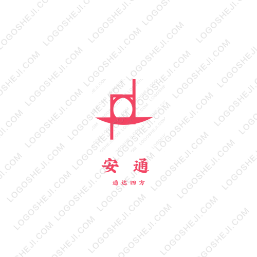 安通logo設(shè)計(jì)