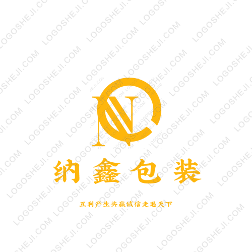 納鑫包裝logo設(shè)計(jì)