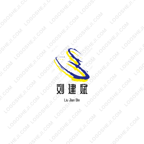 劉建斌logo設計