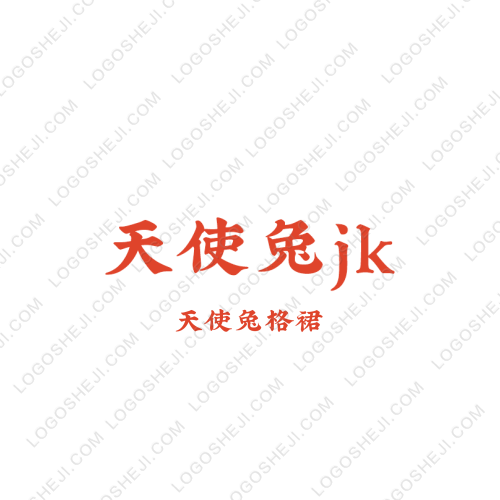 澳林乒乓logo設(shè)計(jì)