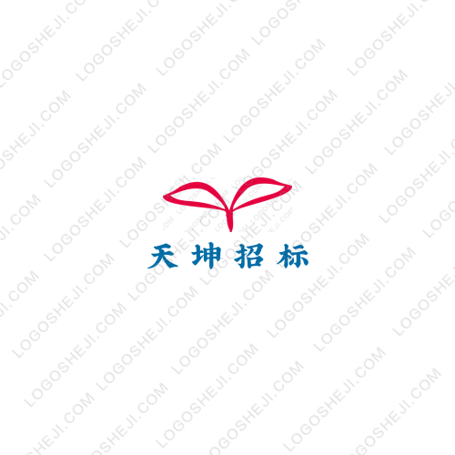 拾方酒業logo設計