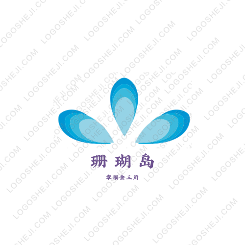 綠水青山logo設計