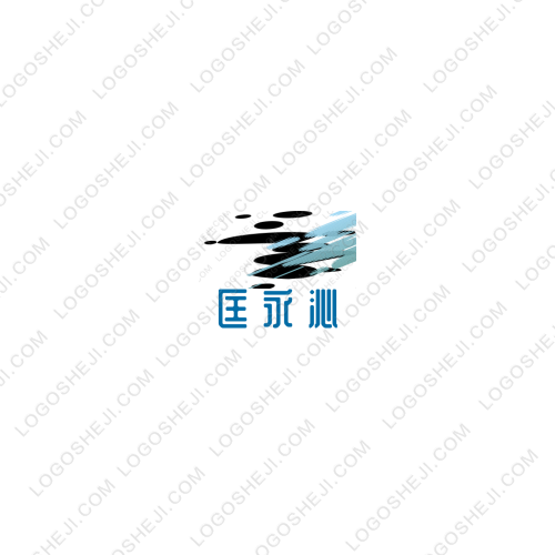 匡永沁logo設計