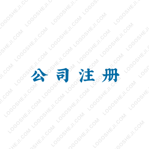 平價生活館logo設計