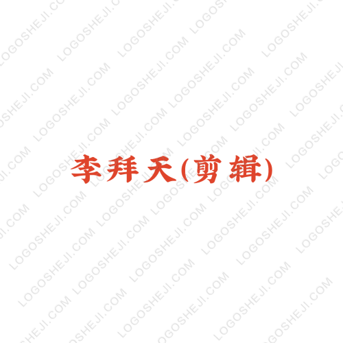 YOUYUE優玥logo設計