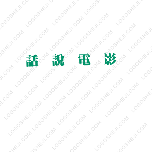 茶小美logo設(shè)計(jì)