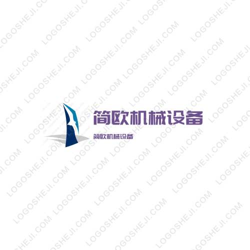 簡歐機械設備logo設計