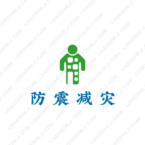 防震減災logo設計