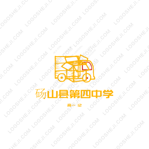 愛游logo設計