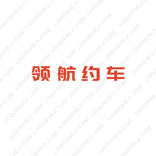 知心燕語(yǔ)logo設(shè)計(jì)