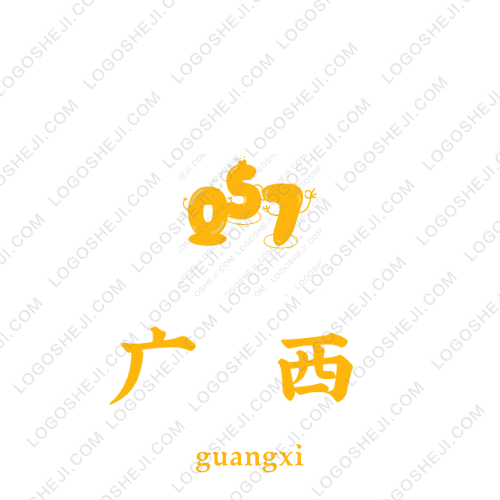桓載竣logo設計