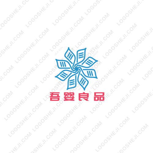 吾嬰良品logo設計
