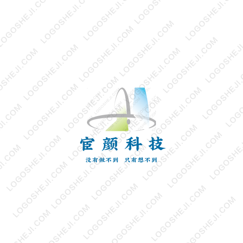 阿岳旅游logo設計