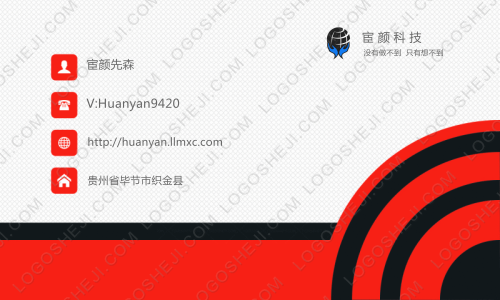 轟趴logo設計