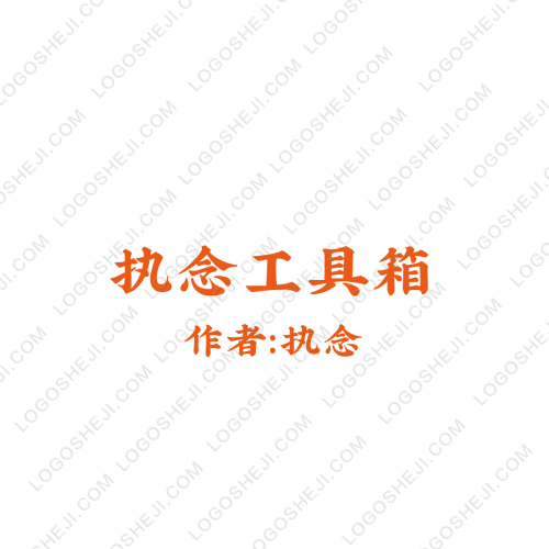 日新酒店用品商行logo設計