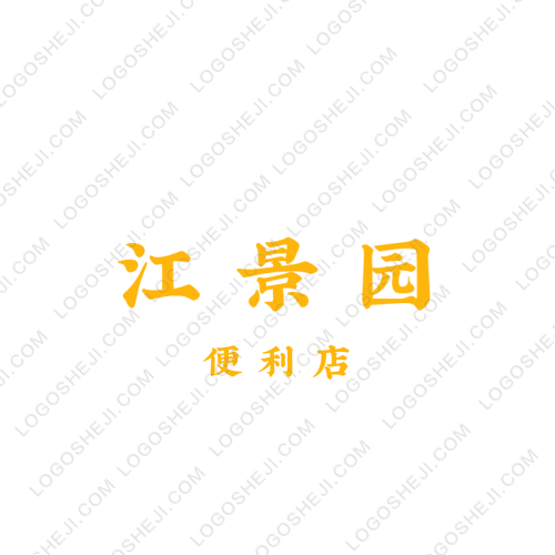立青logo設計