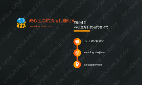 武泰利logo設計