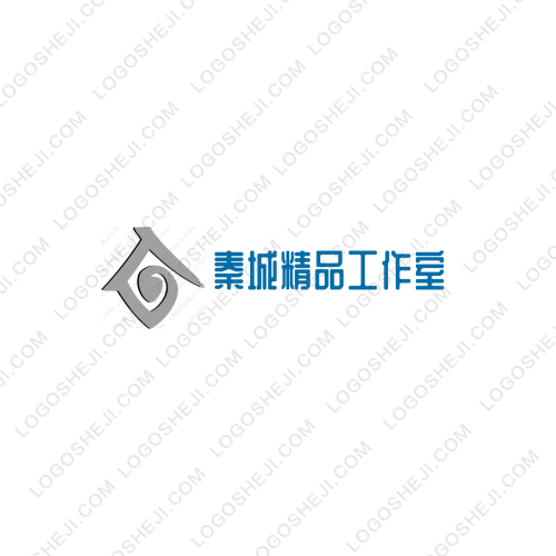 秦城精品工作室logo設計