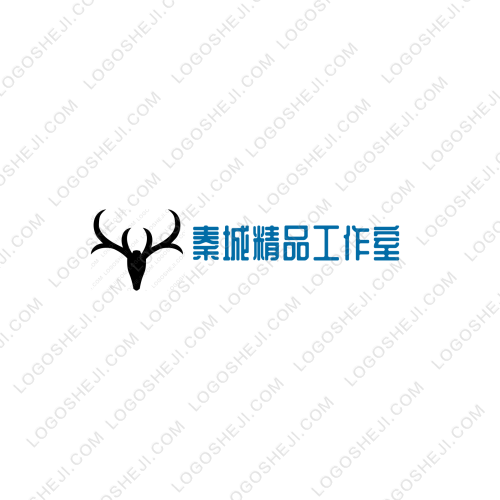 秦城精品工作室logo設計