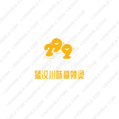 億通庫存貿易logo設計