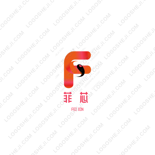 菲芯logo設計