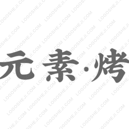 慧寶logo設計