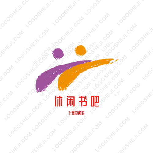休閑書吧logo設計