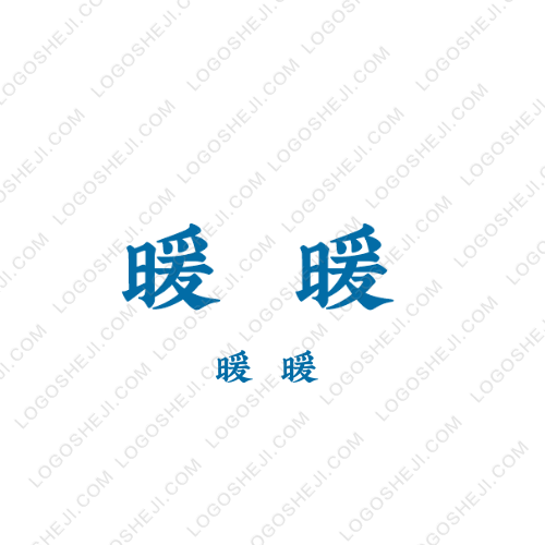 聚鑫源飯店logo設計