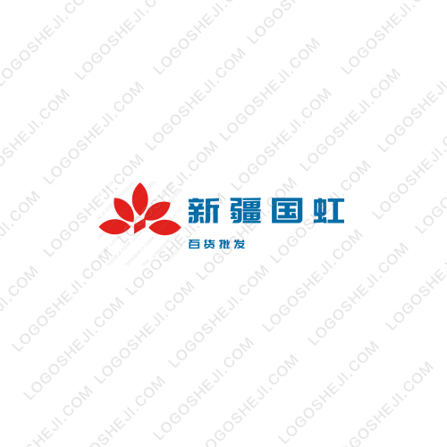新疆國虹logo設(shè)計