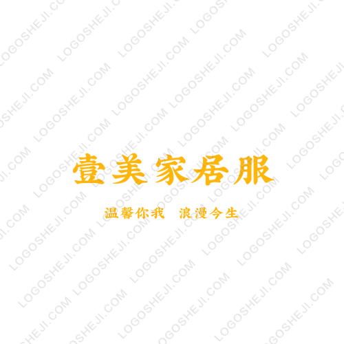 壹美家居服logo設(shè)計