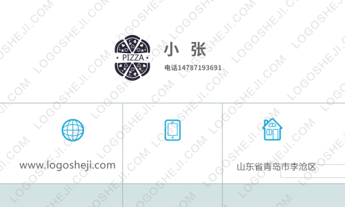 太原大炳電子商務有限公司logo設計