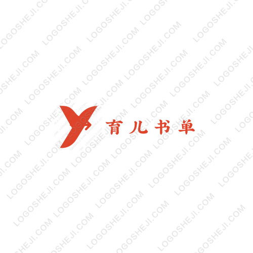 高新區首屆全民健身大會logo設計