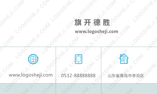 買折吧logo設(shè)計(jì)