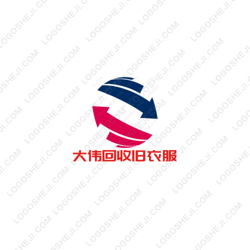 大偉回收舊衣服logo設(shè)計