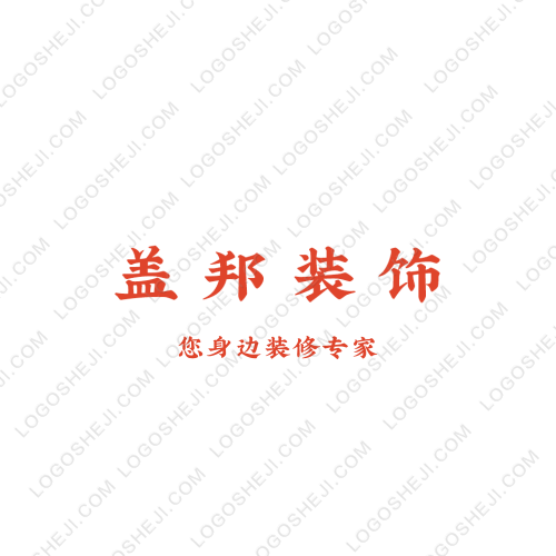 蓋邦裝飾logo設計