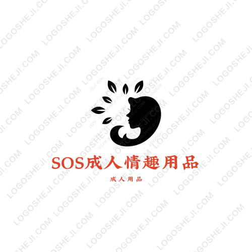 SOS成人情趣用品logo設(shè)計(jì)