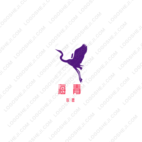 海青logo設計