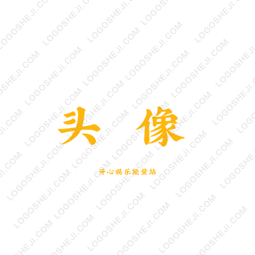 悟飯料理logo設計