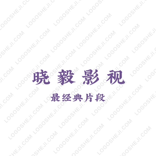 旭欣商務logo設計