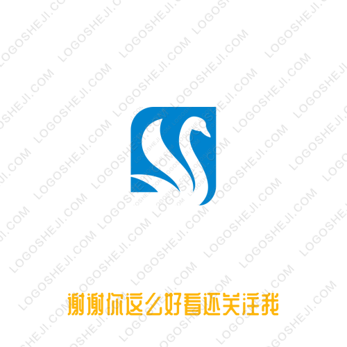 謝謝你這么好看還關注我logo設計