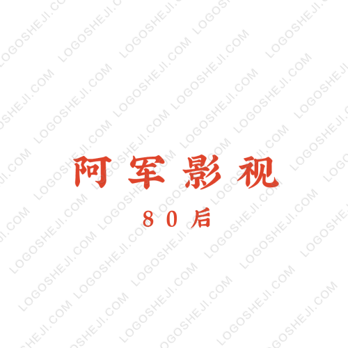 晟銘鋼構logo設計