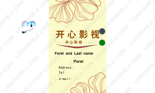 京墨大藥房logo設(shè)計(jì)