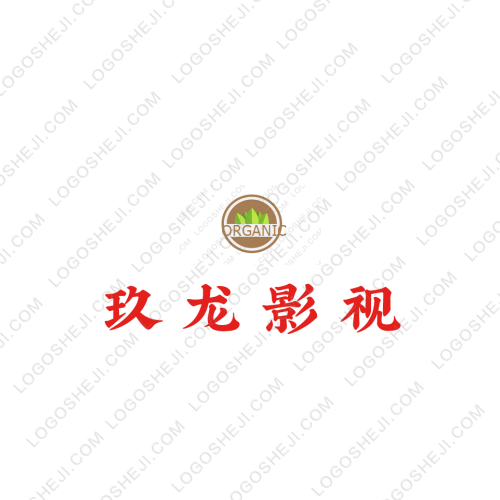 玖龍影視logo設計