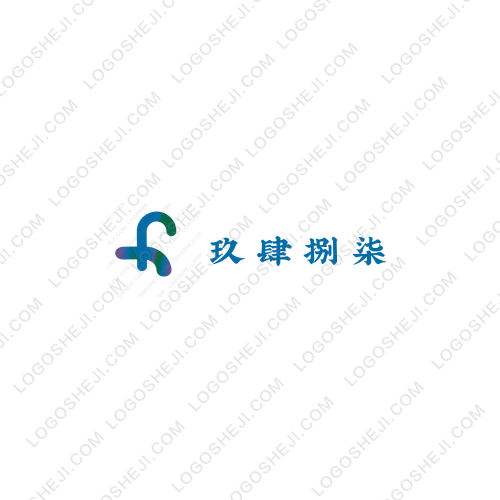 玖肆捌柒logo設計