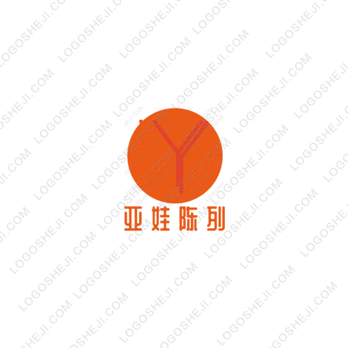 亞娃陳列logo設計