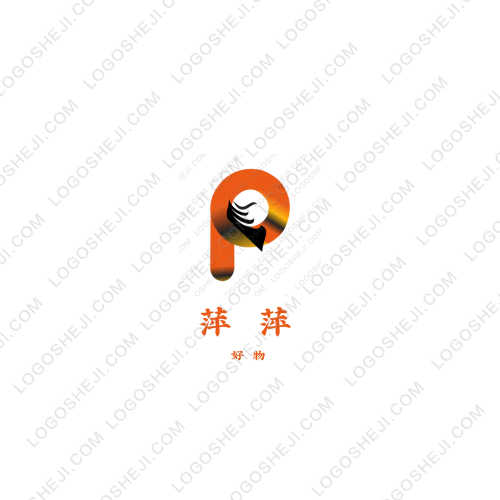 萍萍logo設(shè)計